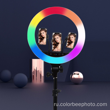 RGB Dimmable 18-дюймовый светодиодный кольцевой светильник для селфи